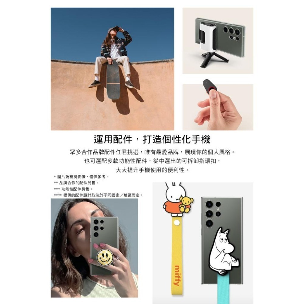 《公司貨含稅》SAMSUNG Galaxy S23 Ultra 原廠透明多功能保護殼(指環扣+支架)(EF-XS918)-細節圖4