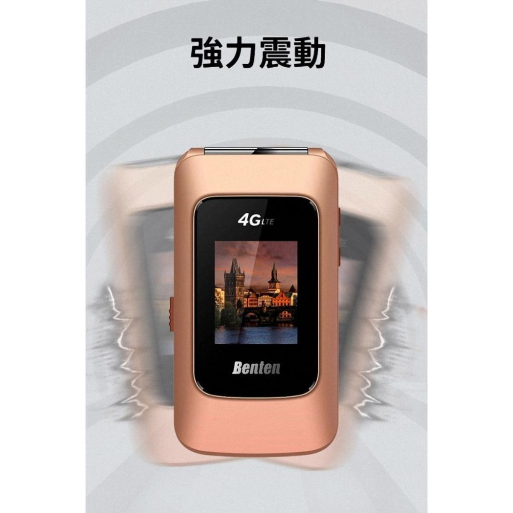 《公司貨含稅》Benten F70 新版雙螢幕4G折疊手機(內含直立充電座)-細節圖6