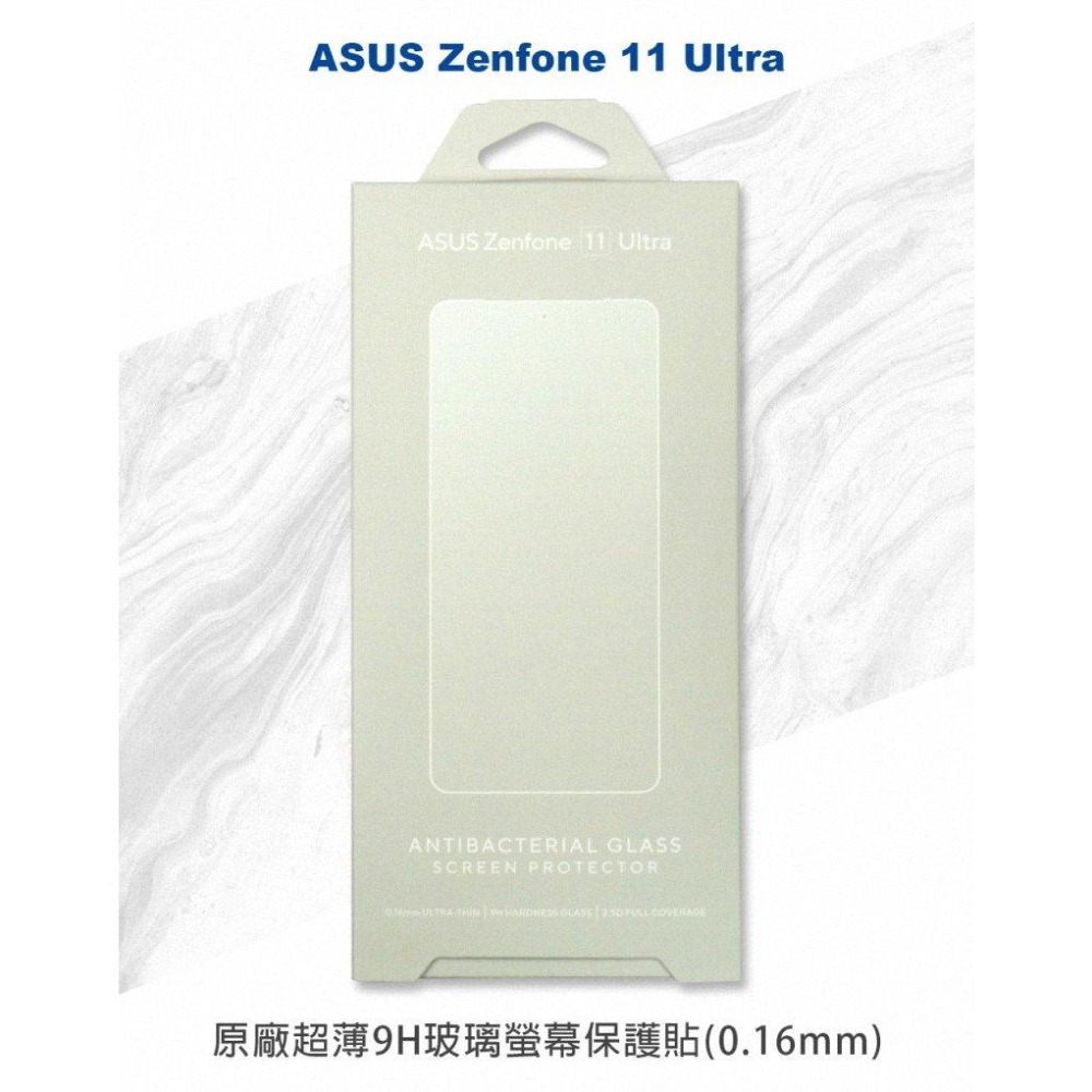 《公司貨含稅》ASUS Zenfone 11 Ultra 原廠超薄9H玻璃螢幕保護貼(0.16mm)~送白鹿手機摺疊支架-細節圖3