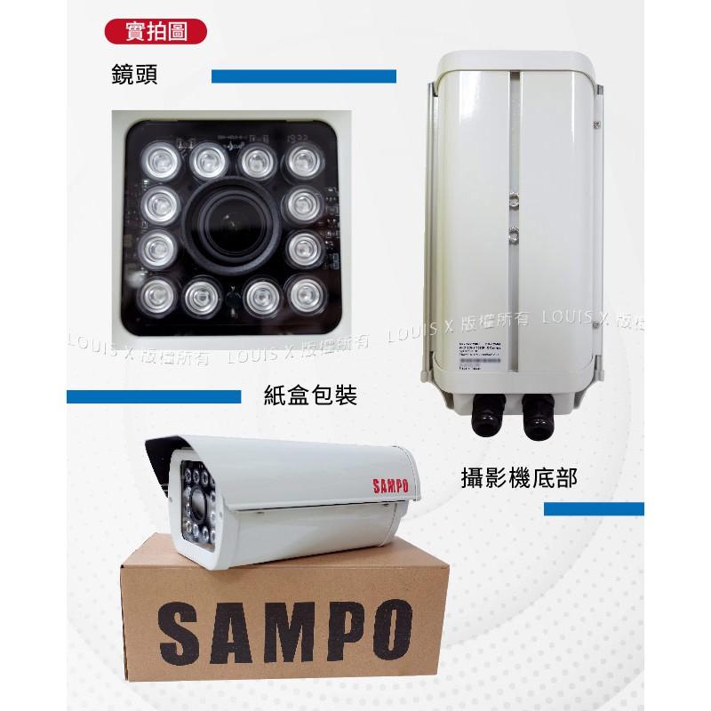 【公司貨含稅】SAMPO聲寶 VK-TW2C98H 1080P SONY IR防護罩攝影機~台灣製造-細節圖4