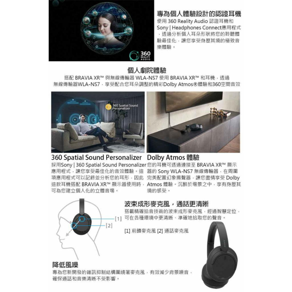 《公司貨含稅》SONY WH-CH720N 輕巧無線降噪耳罩式藍芽耳機-細節圖7