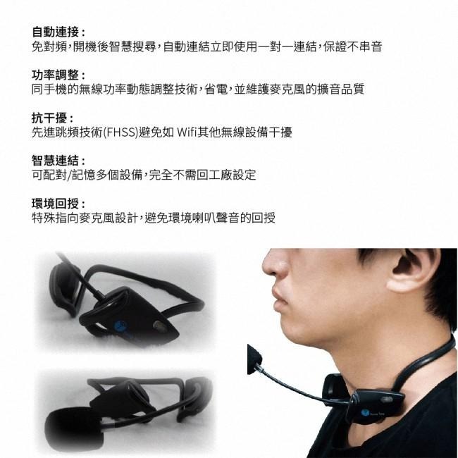 【公司貨含稅免運贈收納包】YoungTone 養聲堂二代 YS-150+YS250 頸掛數位無線麥克風+擴音音箱組-細節圖4