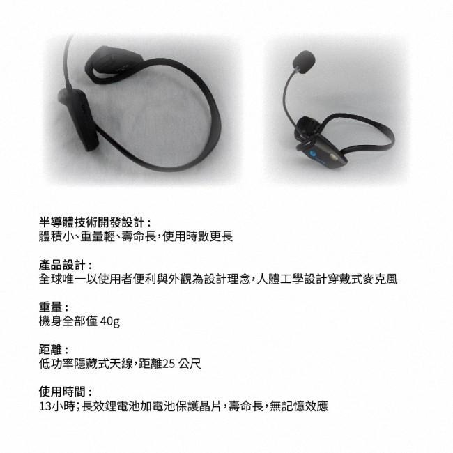 【公司貨含稅免運贈收納包】YoungTone 養聲堂二代 YS-150+YS250 頸掛數位無線麥克風+擴音音箱組-細節圖5