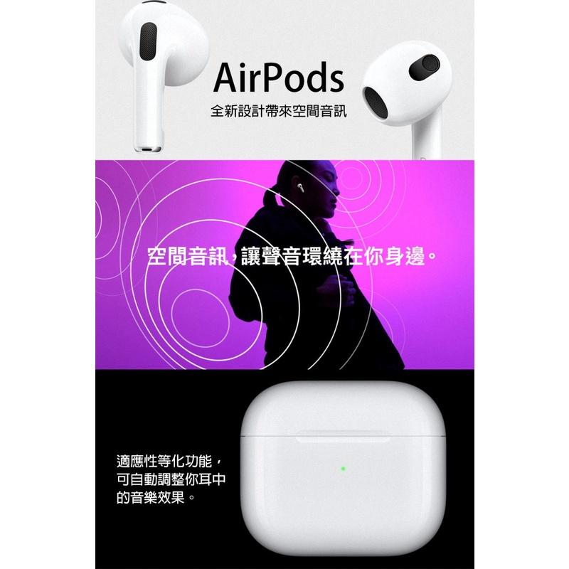 《公司貨含稅》Apple AirPods 三代搭配耳機+充電盒 (Magsafe+無線充電)-細節圖3