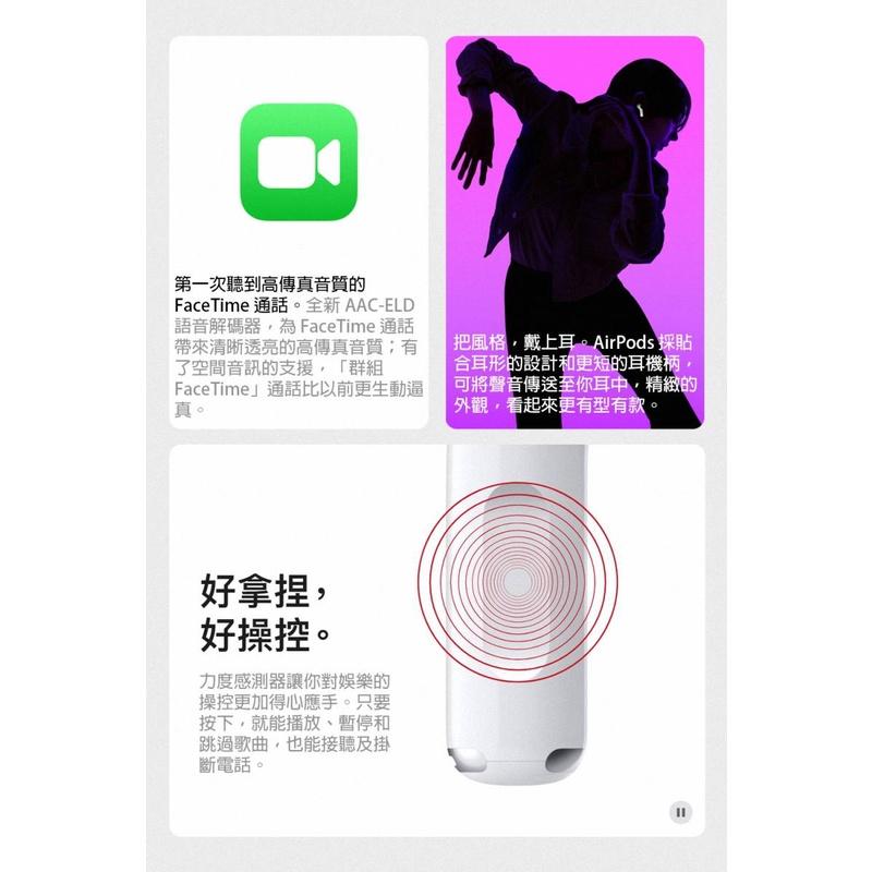 《公司貨含稅》Apple AirPods 三代搭配耳機+充電盒 (Magsafe+無線充電)-細節圖5