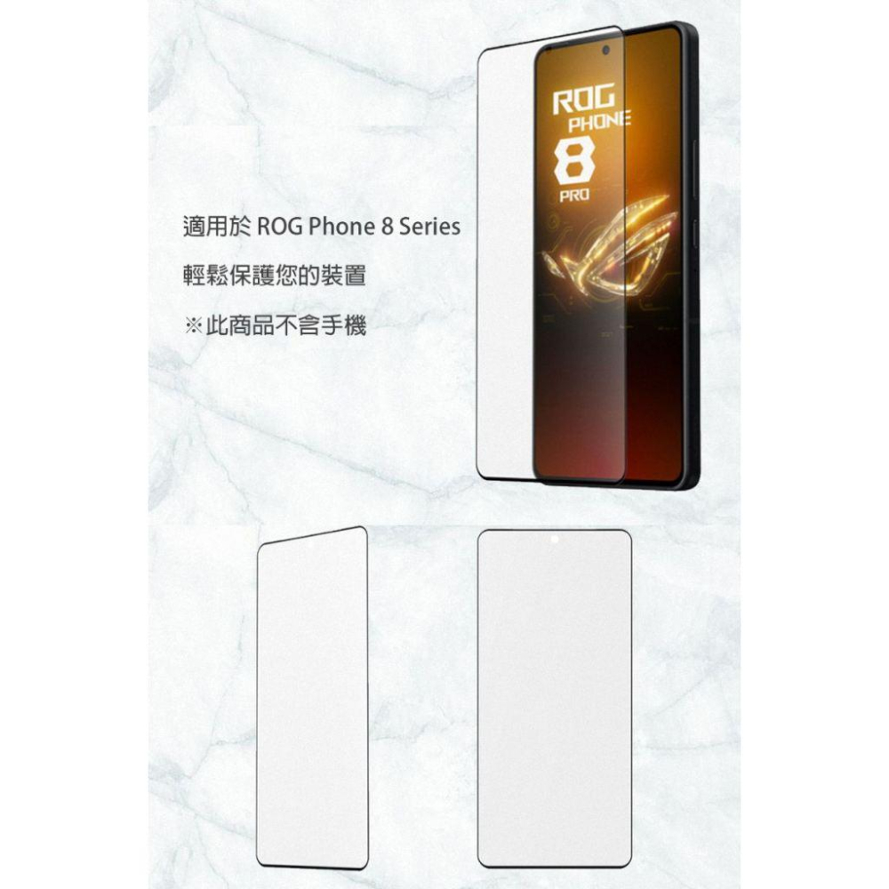 《公司貨含稅》ASUS ROG Phone 8/8 Pro原廠超薄9H玻璃保貼(0.16mm)-細節圖4