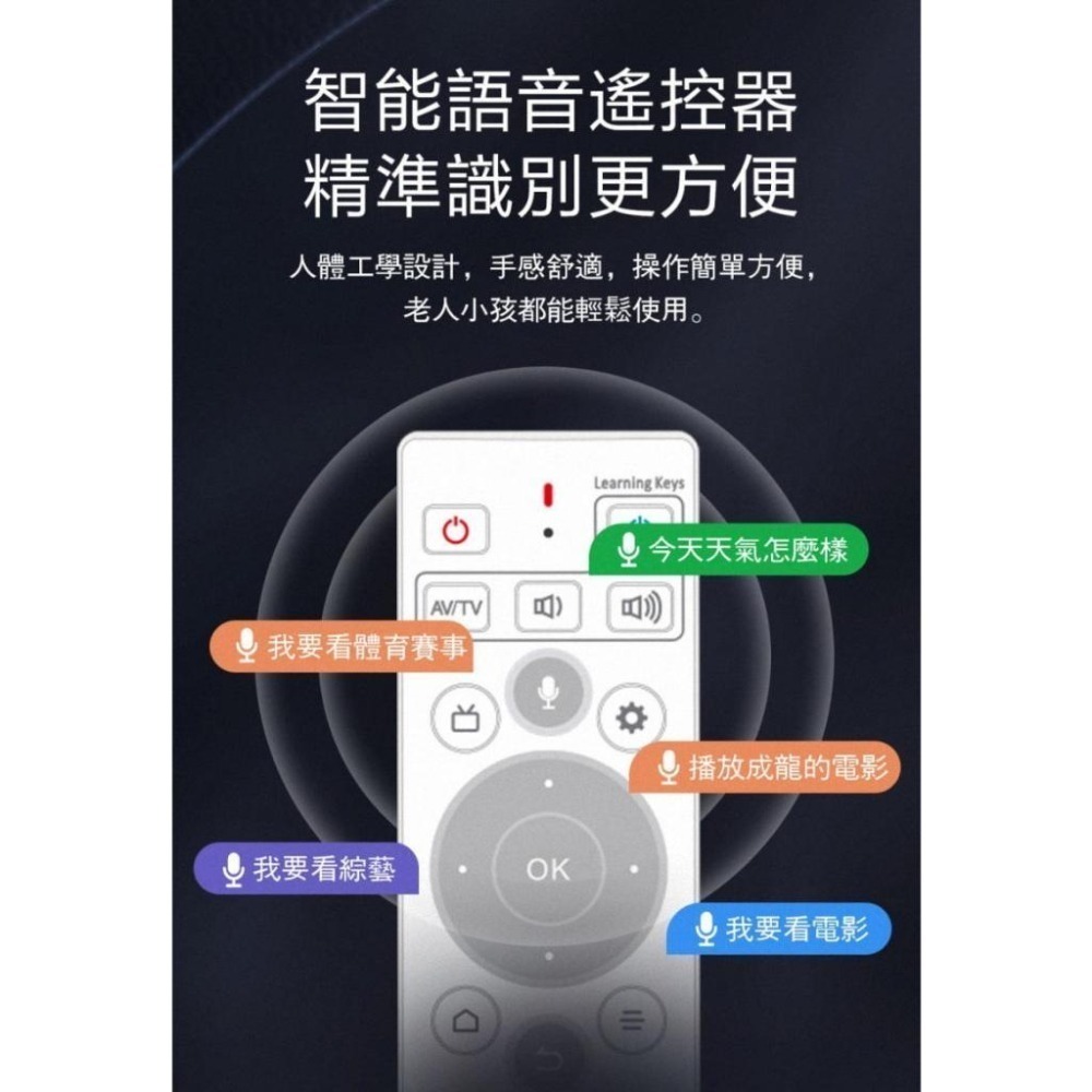 《公司貨含稅》安博盒子11代 UBOX11 (X18 Pro Max)-細節圖7