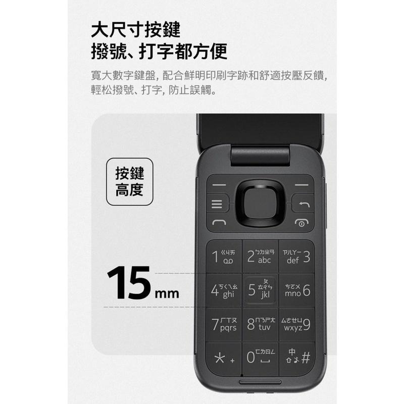 《公司貨含稅》Nokia 2660 Flip 堅固耐用復刻全新手機-細節圖4