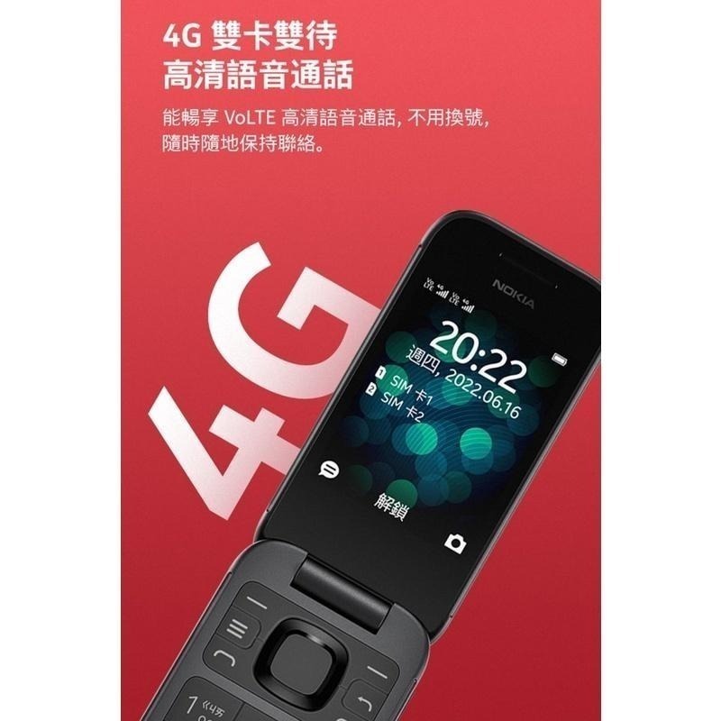 《公司貨含稅》Nokia 2660 Flip 堅固耐用復刻全新手機-細節圖6