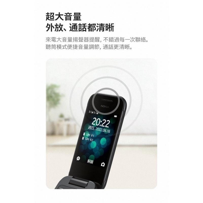 《公司貨含稅》Nokia 2660 Flip 堅固耐用復刻全新手機-細節圖7