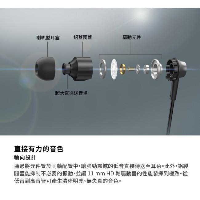 Panasonic國際牌 RP-HDE3M 高解析度入耳式耳機【售完為止】-細節圖5