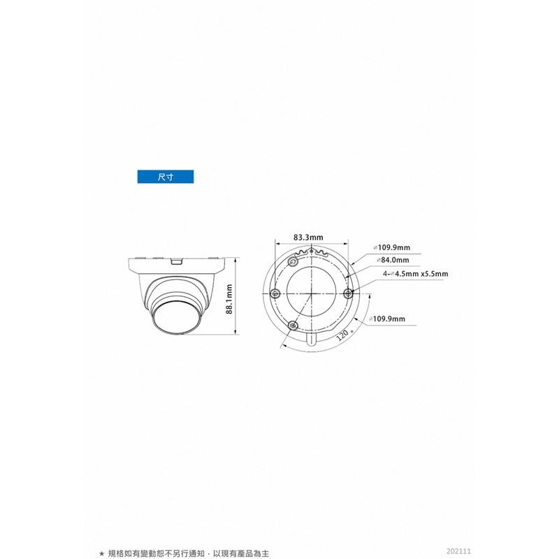 《公司貨含稅》SAMPO 聲寶 VK-TW2100DWTLMA 紅外線半球型攝影機-細節圖3