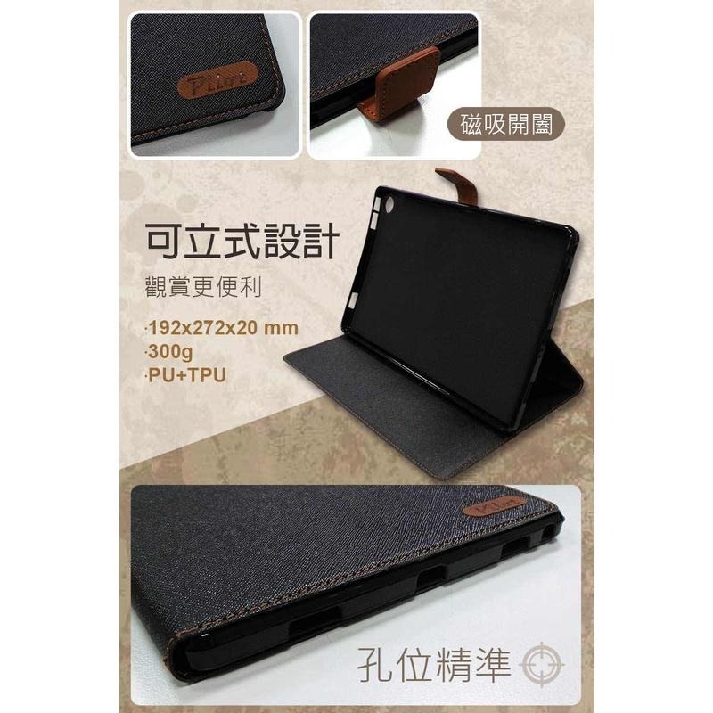 《公司貨含稅》Lenovo Tab M10 PLUS 4G-LTE(第3代)10.61吋平板專用可立式撞色皮套-細節圖4