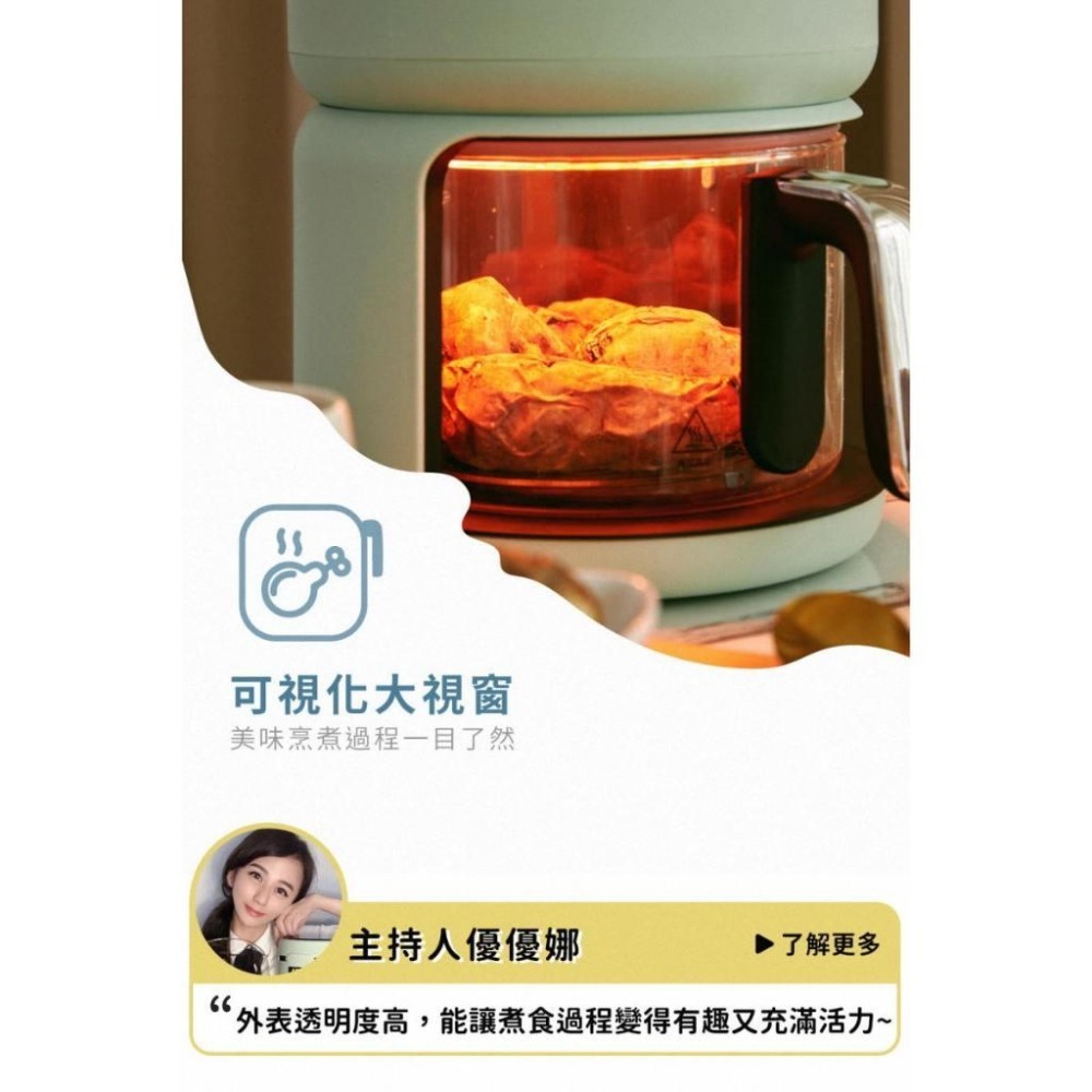 《公司貨含稅》G-PLUS/GPLUS GP-J02 智慧玻璃氣炸鍋(樂透鍋)-細節圖4