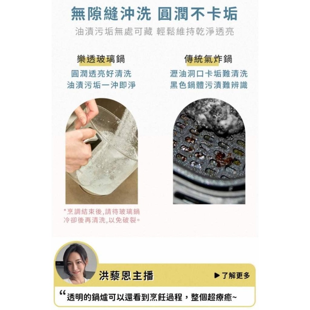 《公司貨含稅》G-PLUS/GPLUS GP-J02 智慧玻璃氣炸鍋(樂透鍋)-細節圖6