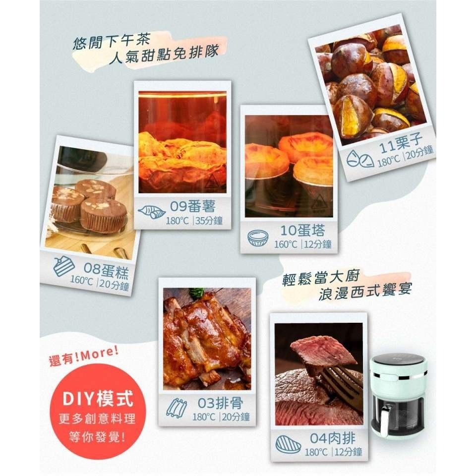 《公司貨含稅》G-PLUS/GPLUS GP-J02 智慧玻璃氣炸鍋(樂透鍋)-細節圖8