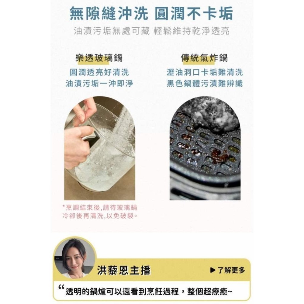 《公司貨含稅》G-PLUS/GPLUS GP-J02 智慧玻璃氣炸鍋(樂透鍋)-細節圖6