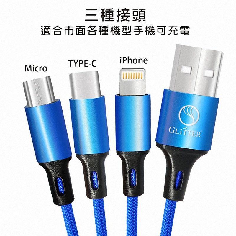 《公司貨含稅》GLITTER GT-2255 鑰匙扣三合一充電線-細節圖4