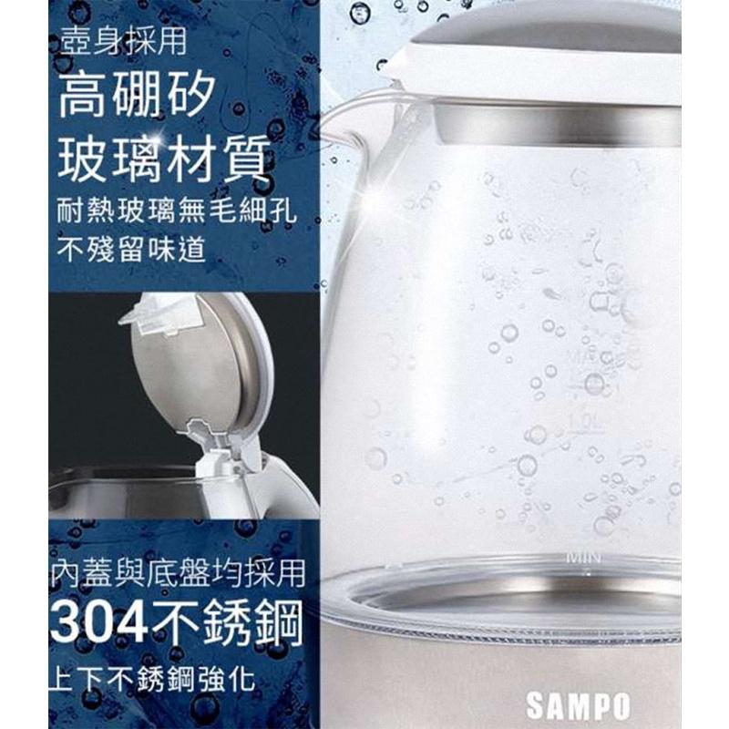 《公司貨含稅》SAMPO 聲寶 1.2L玻璃快煮壺 KP-CA12G-細節圖5