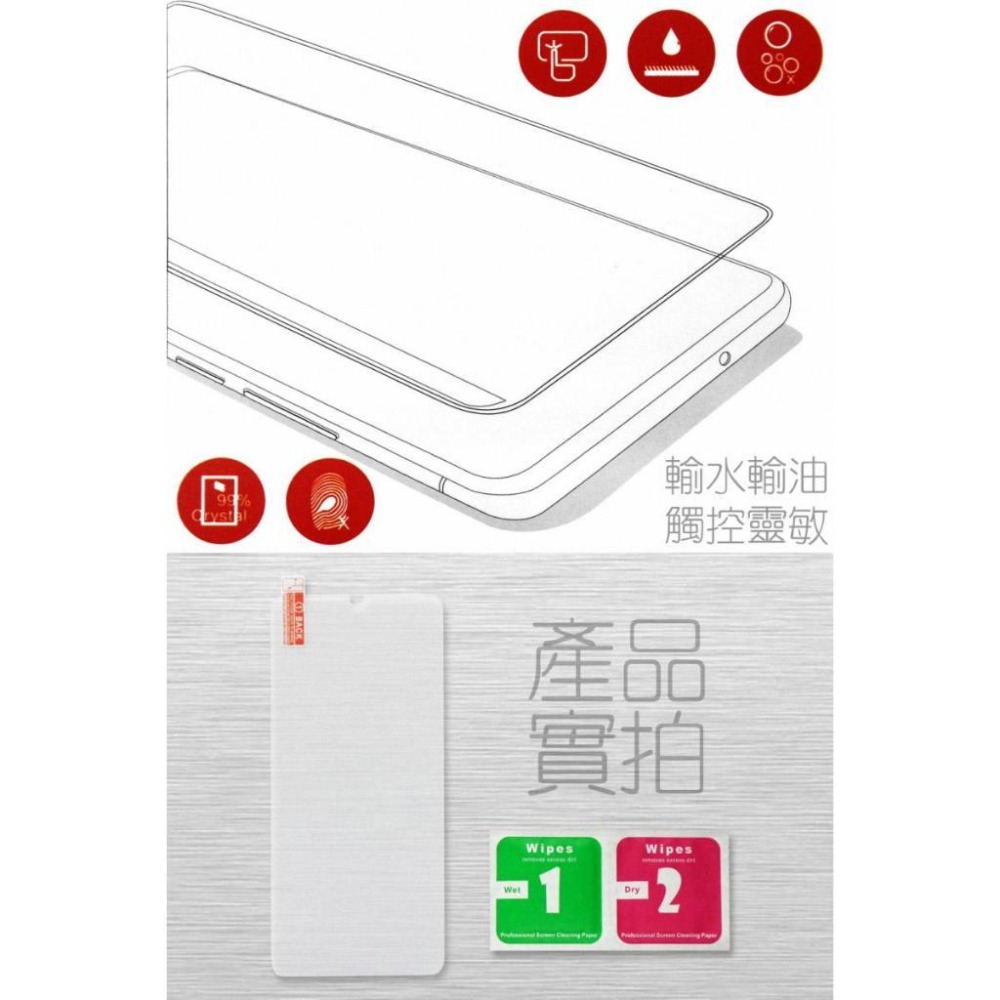 《公司貨含稅》G-PLUS/GPLUS A5 智慧型手機/資安機/科學園區專用機—專用螢幕鋼化玻璃保護貼-細節圖4