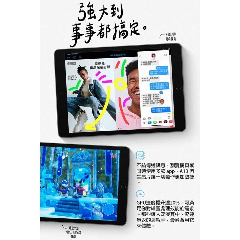 《公司貨含稅》Apple iPad 9 10.2吋2021第九代平板電腦【WiFi版 64G】-細節圖2