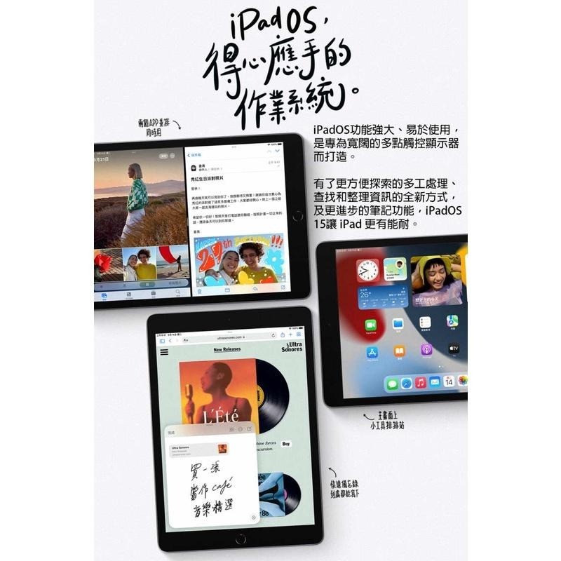 《公司貨含稅》Apple iPad 9 10.2吋2021第九代平板電腦【WiFi版 64G】-細節圖8