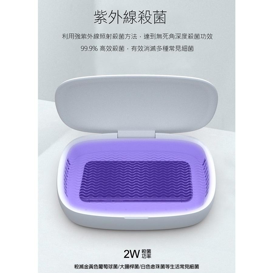 MEGA KING MK-Q3無線充電10W紫外線UV殺菌盒/iPhone適用~送KV 22W雙孔充電器-細節圖6