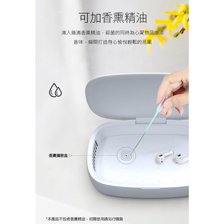 MEGA KING MK-Q3無線充電10W紫外線UV殺菌盒/iPhone適用~送KV 22W雙孔充電器-細節圖7