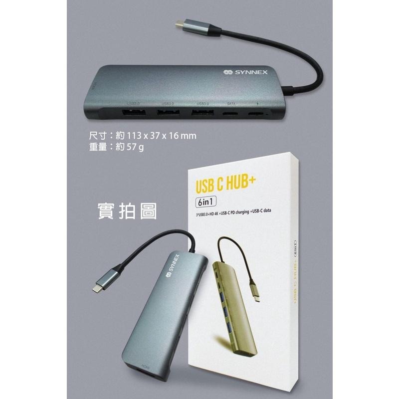 《公司貨含稅》聯強國際 SYNNEX USB-C HUB+ 六合一PD高速多功能轉接器TC038-Plus【售完為止】-細節圖2