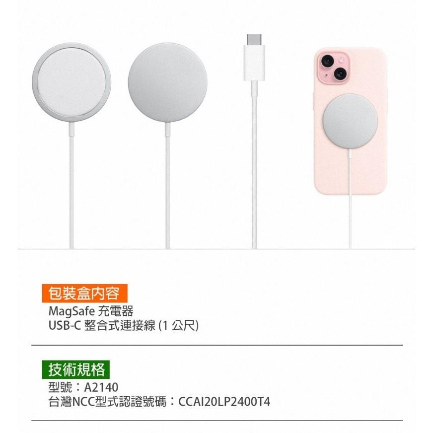 《公司貨含稅》APPLE iPhone MagSafe 無線Qi充電器(原廠公司貨)(MHXH3TA)-細節圖5