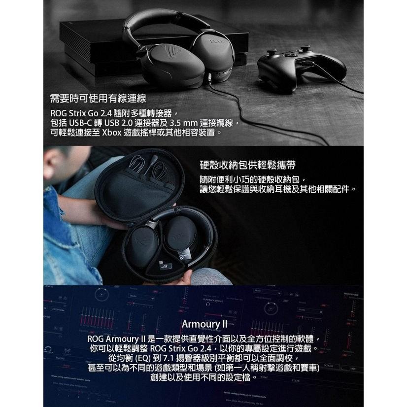 《公司貨含稅》ASUS ROG Strix Go 2.4 【AI降噪】低延遲無線電競耳機-細節圖7