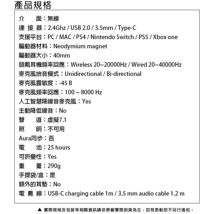 《公司貨含稅》ASUS ROG Strix Go 2.4 【AI降噪】低延遲無線電競耳機-細節圖8