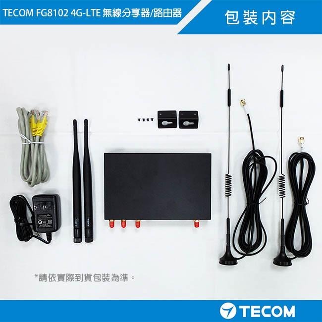 《公司貨含稅》TECOM東訊 FG8102 (Fusion Gateway) 4G-LTE無線分享器/路由器-細節圖7