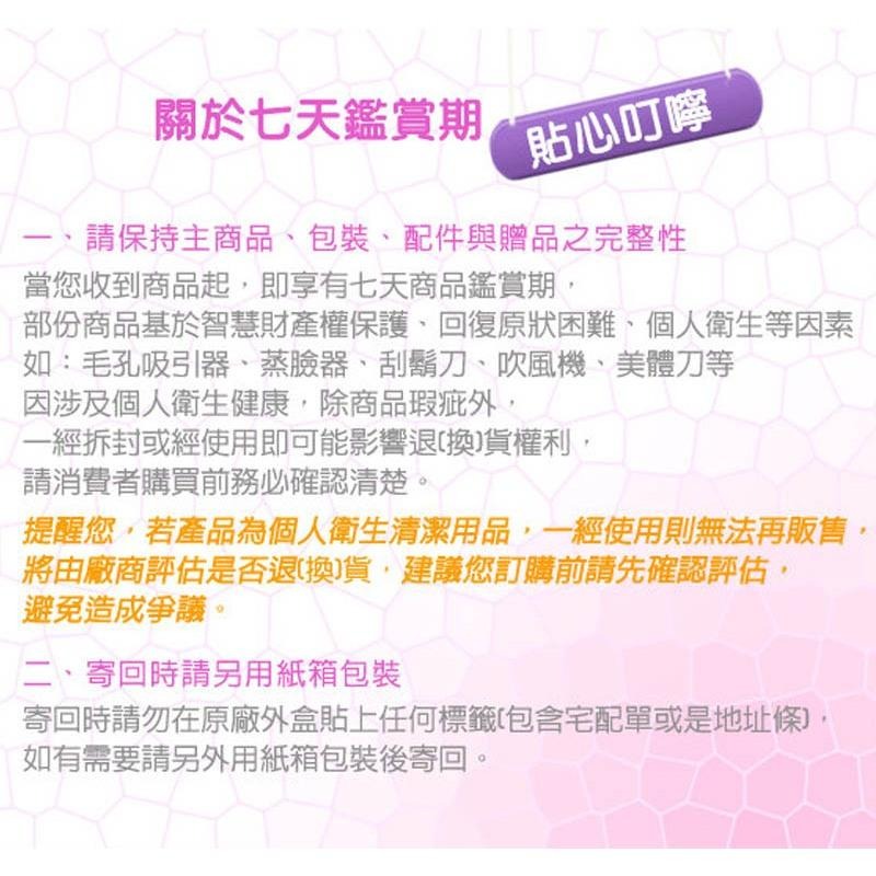 《公司貨含稅》國際牌 Panasonic EW-DS32 兒童音波電動牙刷-細節圖5