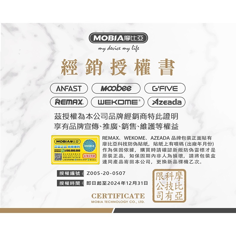 《含稅》REMAX RC-009i 20W PD快速傳輸充電線/iPhone/USB-C to Lightning-細節圖3