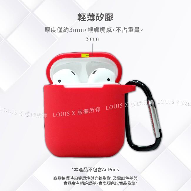 APPLE Airpods 一代/二代輕薄矽膠保護套~送磁吸防丟繩-細節圖4