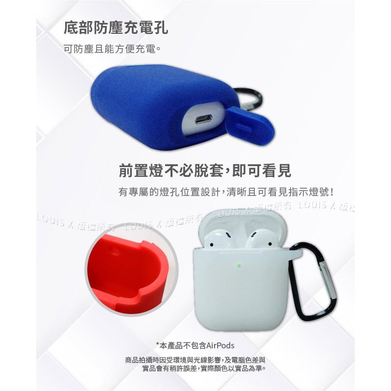 APPLE Airpods 一代/二代輕薄矽膠保護套~送磁吸防丟繩-細節圖6