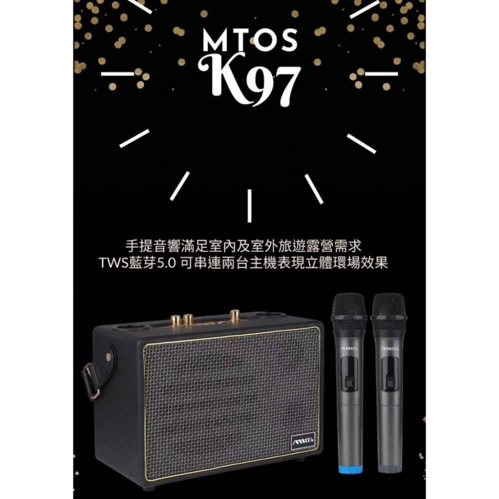 《公司貨含稅》MTOS K97 行動卡拉OK便攜式雙麥克風藍牙歡唱音響組~送平底鍋+不銹鋼神奇調味罐-細節圖5