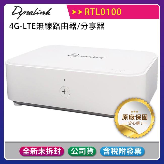 《公司貨含稅》Dynalink RTL0100 4G-LTE無線路由器/分享器