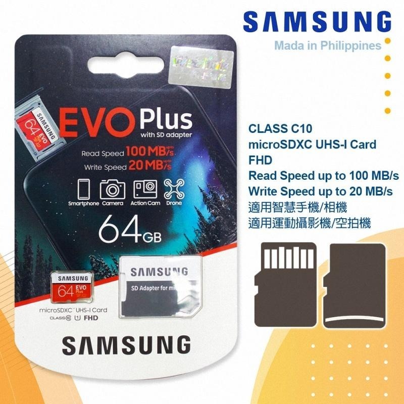 《含稅》SAMSUNG EVO PLUS 64G記憶卡(UHS-I C10) MTR-004-細節圖3
