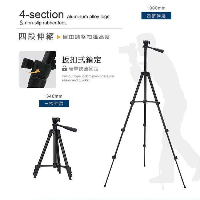 《公司貨含稅》E-books N69 四段伸縮專業鋁合金手機相機三腳架-細節圖4