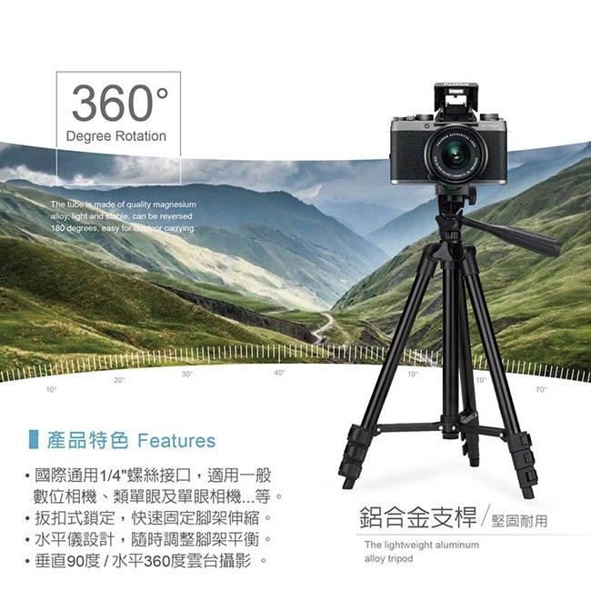 《公司貨含稅》E-books N69 四段伸縮專業鋁合金手機相機三腳架-細節圖6