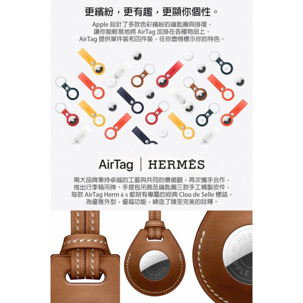 《公司貨含稅》Apple AirTag智能定位尋物防丟器-細節圖8