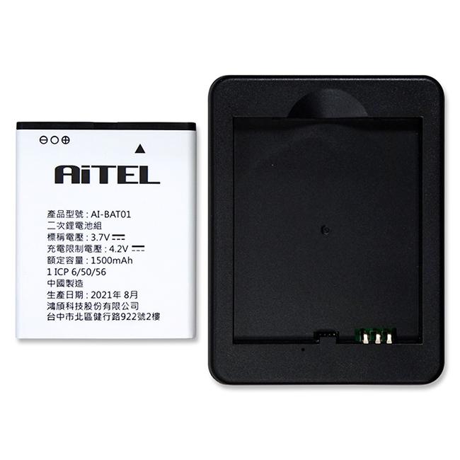 《公司貨含稅》AiTEL A88 原廠配件盒(電池1500mAh+座充)(INHON L30共用)-細節圖2