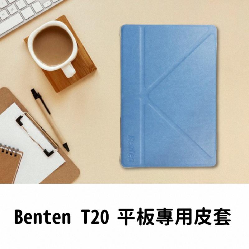 《公司貨含稅》BENTEN T20 10.1吋大平板原廠書本式皮套-細節圖3