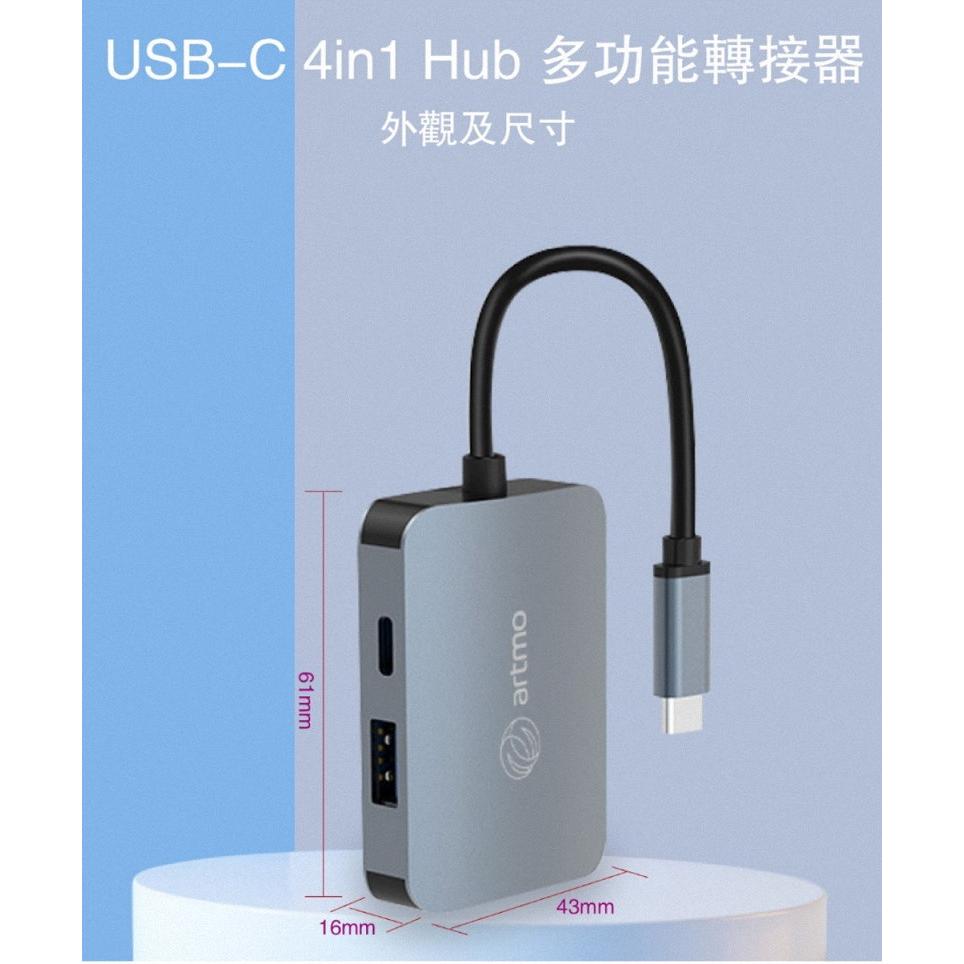 《台灣公司貨含稅》artmo USB-C 4in1 Hub VGA/HDMI 四合一多功能轉接器(帶線款)三年保固-細節圖4
