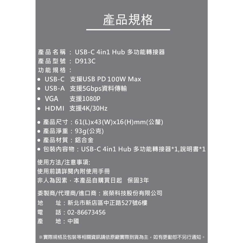 《台灣公司貨含稅》artmo USB-C 4in1 Hub VGA/HDMI 四合一多功能轉接器(帶線款)三年保固-細節圖9