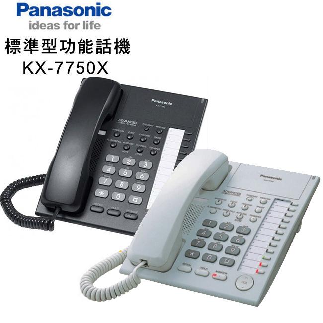 【公司貨含稅】【國際牌Panasonic】KX-T7750 標準型有線話機(總機專用)-細節圖3