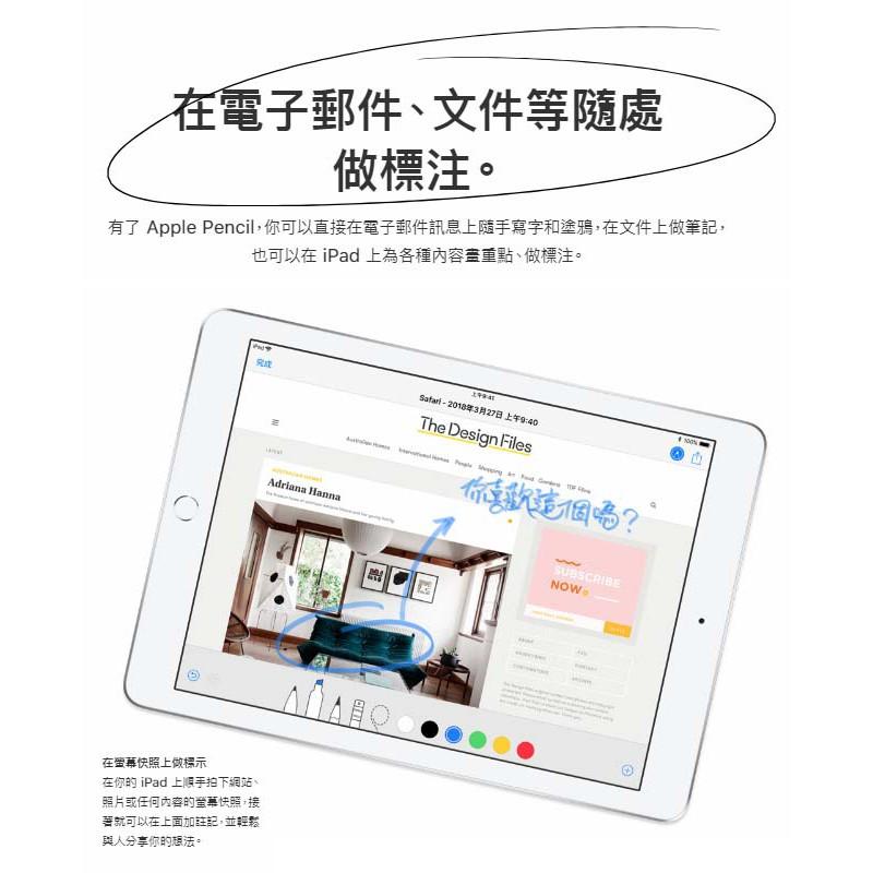 《公司貨含稅》Apple Pencil 第一代觸控筆/適用iPad Pro和iPad (MK0C2TA/A)-細節圖7