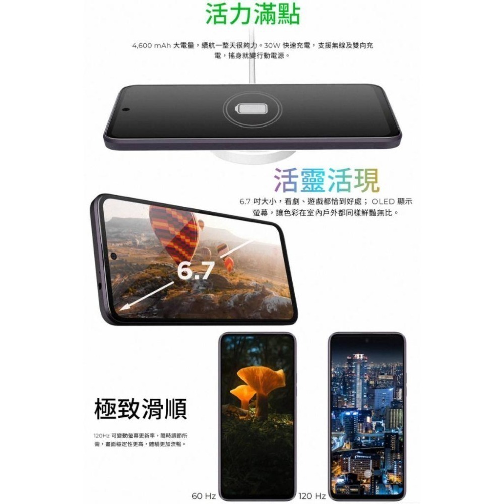 《公司貨含稅》HTC U23 (8G/128G) 6.7吋手機~2/4前登錄送HTC千元購物金-細節圖8